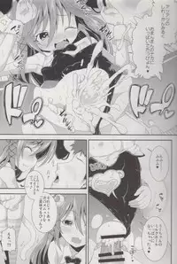 (C90) [Igou (Yamazaki Kana)] Let's U-! Ya-! (Kantai Collection -KanColle-)