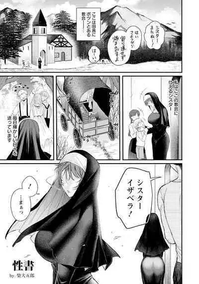 ANGEL Club 2024-06