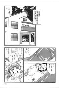 [Anthology] Imouto Koishi 3