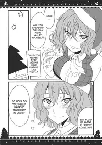 (C79) [BlueMage (Aoi Manabu)] Present wa Yuukarin (Touhou Project) [English] [desudesu]