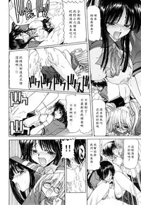 [Hori Hiroaki] Kiss Us & Kiss Ass!!! [Chinese] [黑崎貓改圖]