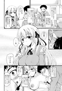 COMIC RiN 2012-02