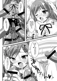 [Kurubushi-kai (Shinshin)] Rozen Hon Soushuuhen DLver. (Rozen Maiden)
