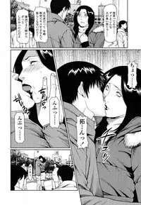Comic ChoiS 2009-2 vol.14
