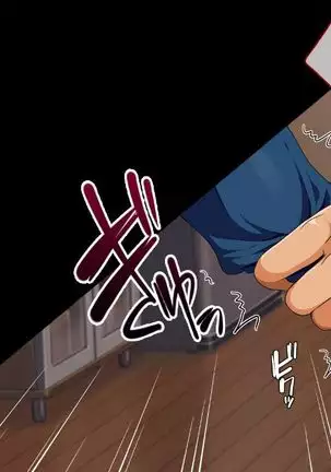 reipu gōhō-ka ~tsu! ! !