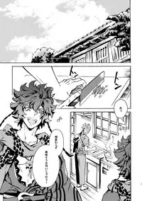 (Ishin Denshin 2) [Kometubu (Rittiri)] PASSION BEAT! (Bakumatsu Rock)