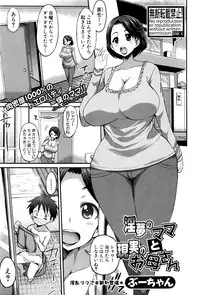 COMIC Shingeki 2016-05