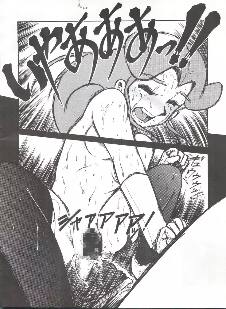 陰門娼郭