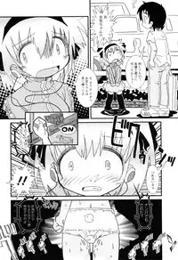 [Hoshino Darts] Mamagoto Panpan