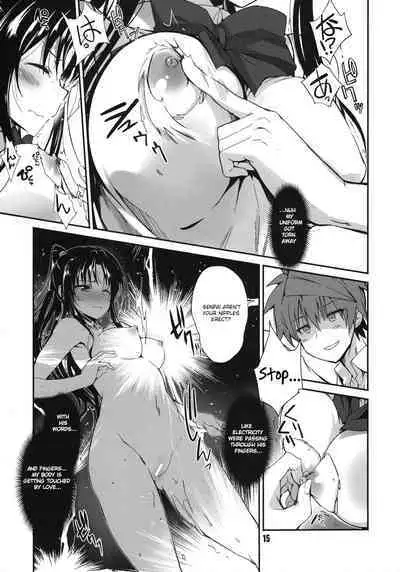 (C86) [Tracklisko (Hiura R)] Rin Toshite Shigure (To LOVE-Ru) [English]