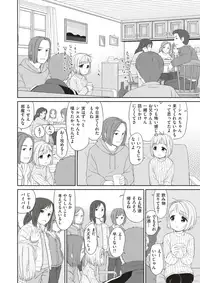 COMIC X-EROS #52 [Digital]