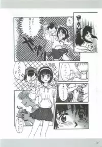 (CR35) [Dennou Denpa Hatsureisho (Harukaze Koucha)] Dame Ningen no Shoumei (Various)