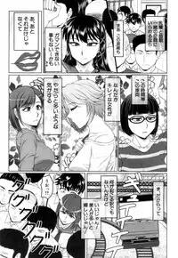 COMIC Mugen Tensei 2019-04