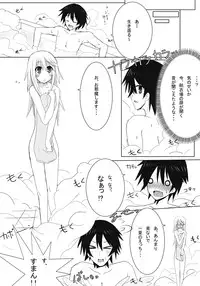 [Kakeru] Kakenunara Kakereba Kakou Charlotte 2 (IS <Infinite Stratos>)
