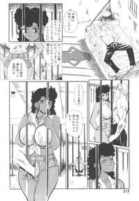 [HEAVEN-11] Kyonyuu Onna Kyoushi Azusa