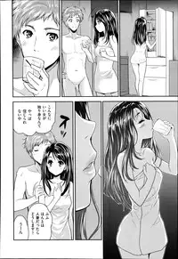 COMIC AUN 2014-10