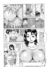COMIC MUJIN 2006-02