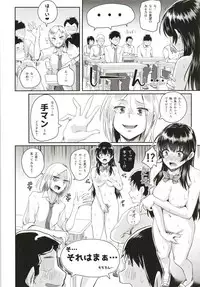 [H-SQUAD (Guglielmo)] Sei no Mohan! ~Kounai Goaisatsu Hen~ [Digital]