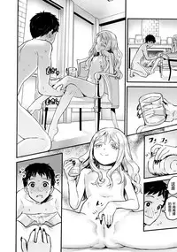 [774] Yupiel-sama to no Nichijou (Towako 2) [Chinese] [萝莉援助汉化组]