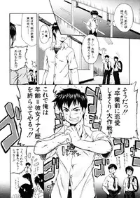 COMIC MUJIN 2006-02