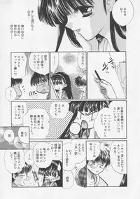 [Tokunaga Tomoko] Pure Milk
