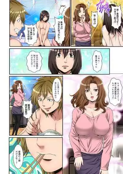 COMIC Ananga Ranga Vol. 81