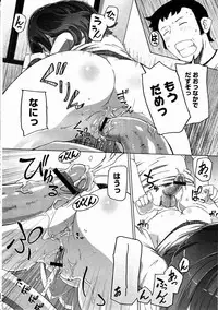 COMIC Megastore H 2012-03