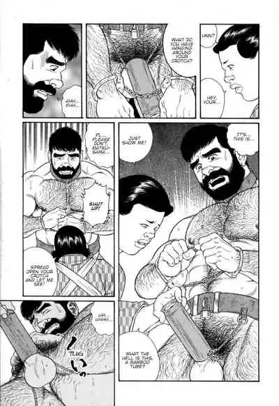 Gedou no Ie Chuukan | House of Brutes Vol. 2 Ch. 1