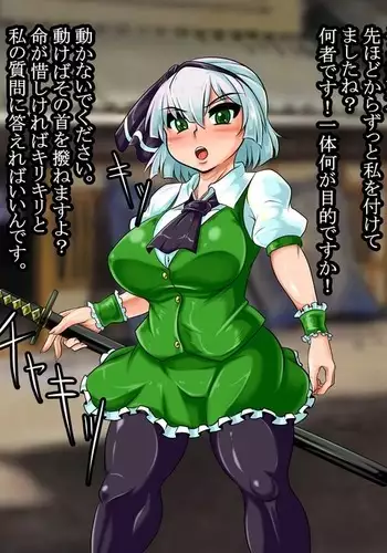 牝汁搾り 生っ!