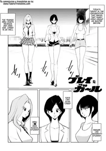 [Pecan (Makunouchi)] Joshidaisei Joou-sama | College Girl Dominatrix [English] [Tigoris Translates]