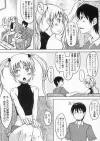 [SHIUN] Kanjitenai mon...