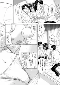 BUSTER COMIC 2008-07 Vol. 6