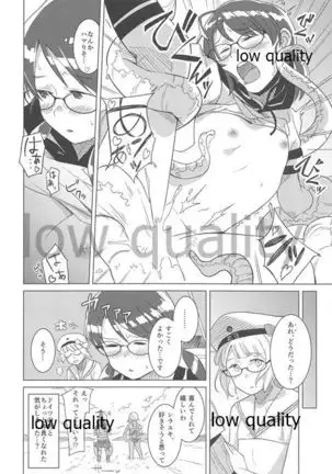 Din Don Megane