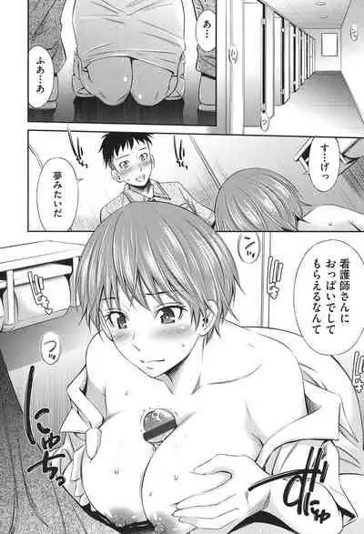 Hataraku Kangoshi no Sei Jijou