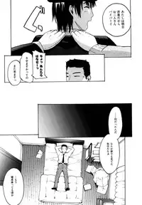 [Ube Yoshiki] Datte Love Nano!