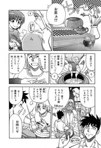 COMIC Muga 2004-02