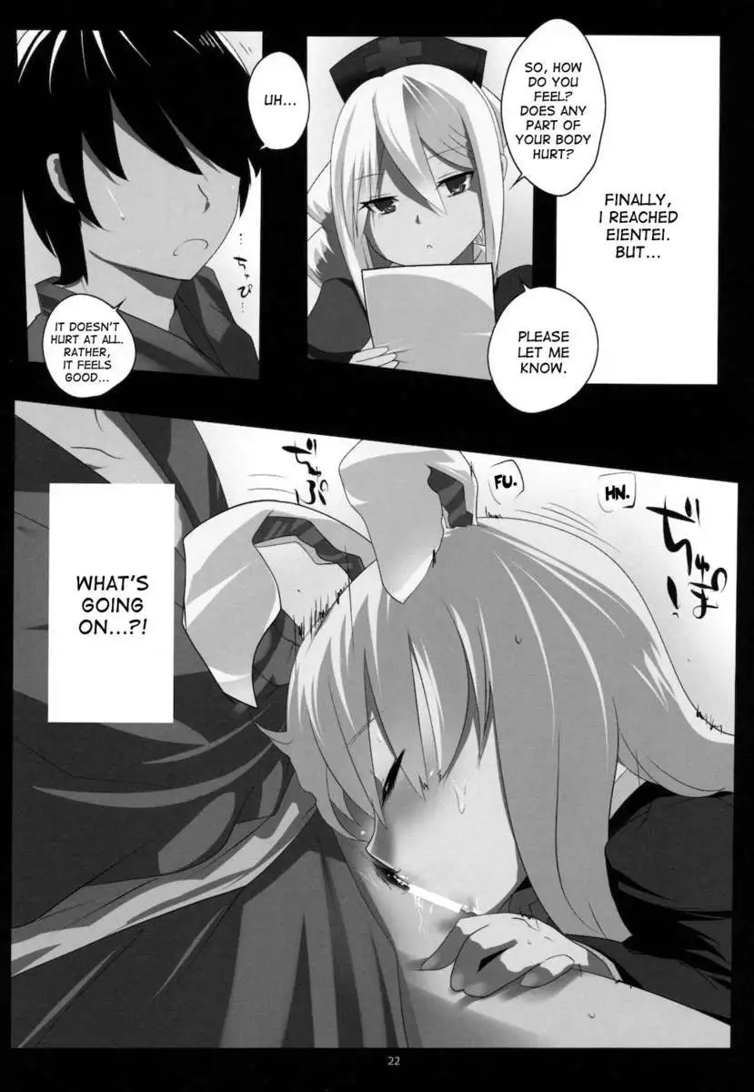 Touhou Dere Bitch 7