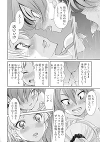 Kunoichi Inbaku Taisen