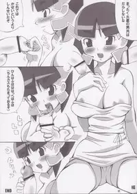 [Akusei-Shinseibutsu (Nori)] Kimi wa Dancer (Mars Daybreak)