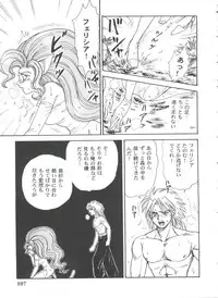 [Anthology] Girl's Parade 99 Cut 12 (Various)