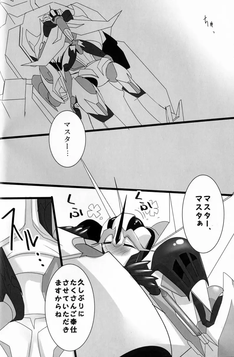 Dore Ni Yasashiku