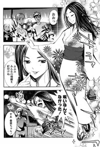 Monthly Vitaman 2015-10