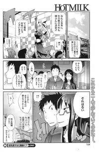 [Kotoyoshi Yumisuke] Kyonyuu Kakusu wa Sichinan Abaku Ch.1-7