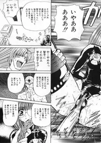 [Global One (Maro)] Juurin Land