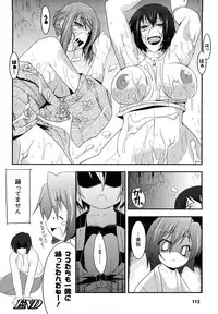 [Utamaro] Funi Puny Days