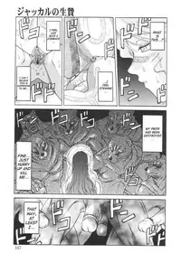 [Waita Uziga] Nukarumi no Naka | In a Quagmire [English] [SaHa]