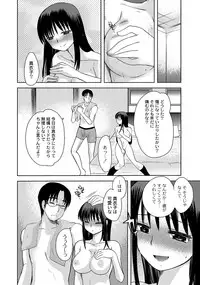 COMIC PLUM DX 05 [Digital]