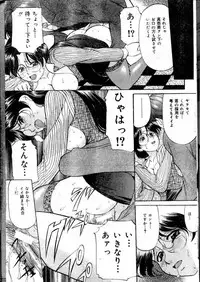 COMIC Lemon Club 2000-05