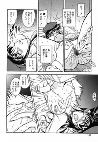 [Nishikigaura Koizaburou] Tyo Tennen Kajyu