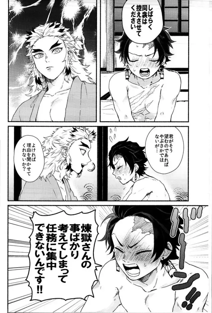 Anmari×××Sasenaide